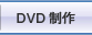 DVD����